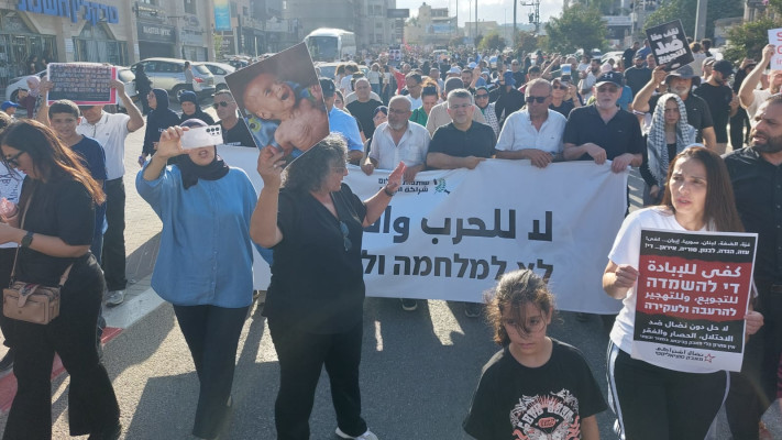 הפגנה נגד המלחמה בעזה (צילום: אסף כץ ועמרי עברון)