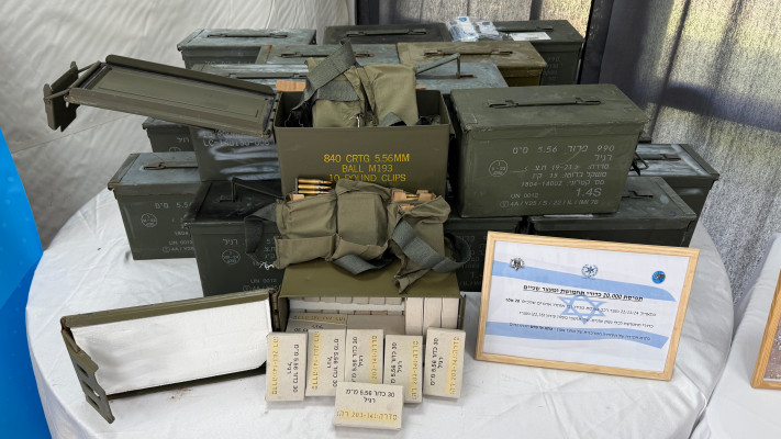 אמל''ח שנתפס על ידי המשטרה