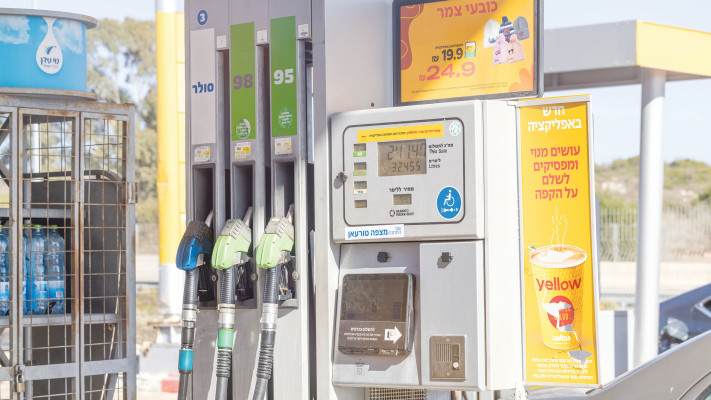תחנת דלק