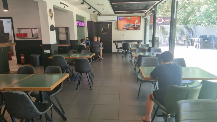 אושי אושי גן הצפון