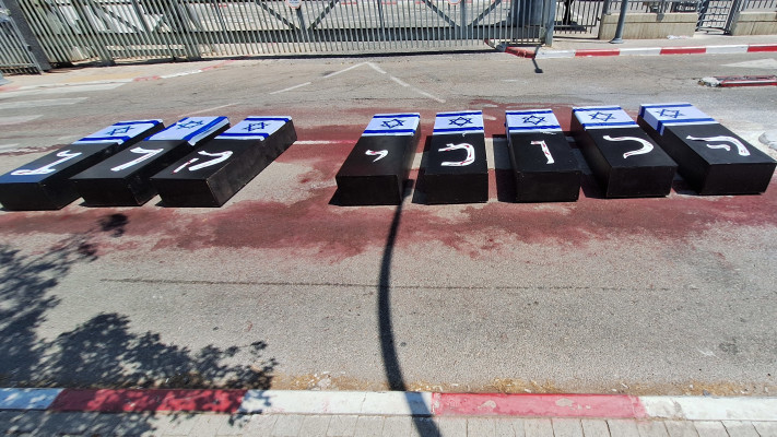 מאהל המחאה של הלומי הקרב (צילום: דודי פטימר)