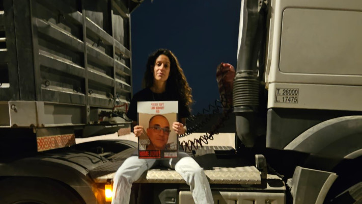 יעל סבריגו (צילום: באדיבות המצולמת)