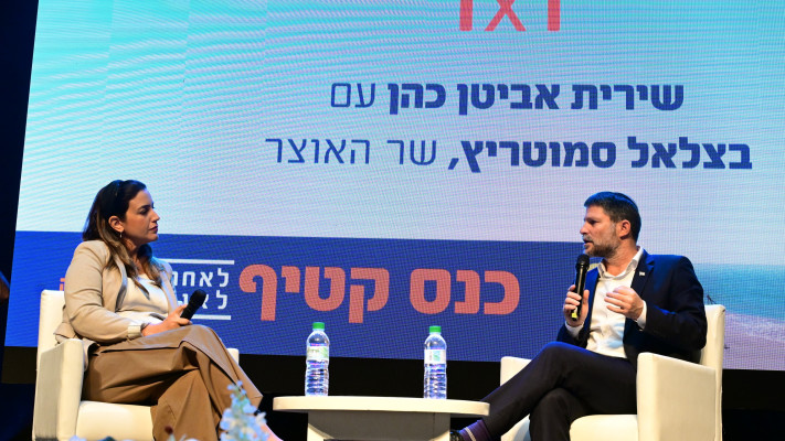 בצלאל סמוטריץ' בכנס קטיף (צילום: יוסי זליגר)