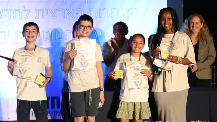 הזוכים בהאקתון - תלמידי בית ספר הנדיב בנימינה (צילום: טכנודע חדרה)