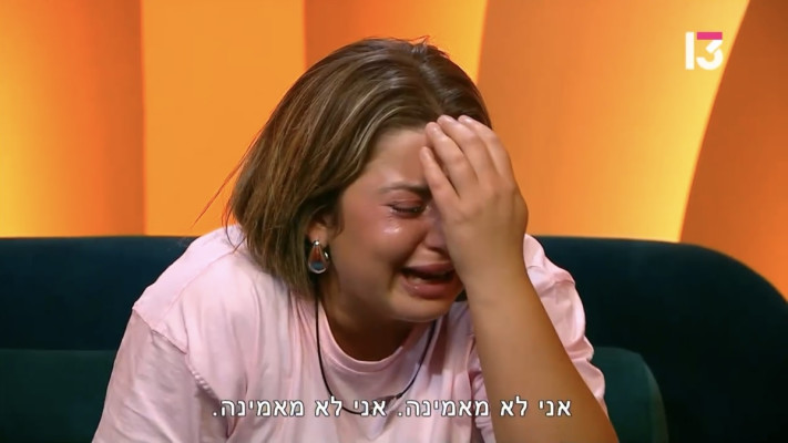 שלקה, ''האח הגדול'' 2025 (צילום: צילום מסך רשת 13)