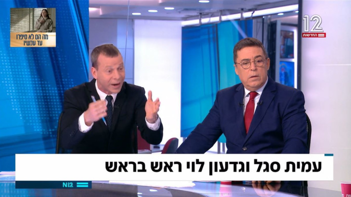 עמית סגל ובן כספית מראיינים את גדעון לוי בתוכנית ''פגוש את העיתונות'' בערוץ 12 (צילום: צילום מסך ערוץ 12)