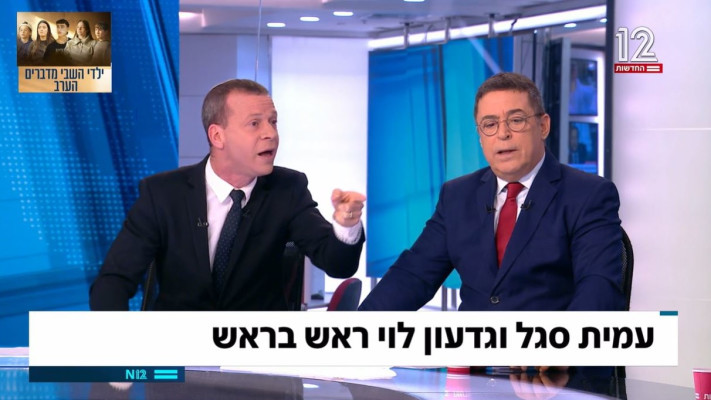 עמית סגל ובן כספית מראיינים את גדעון לוי בתוכנית ''פגוש את העיתונות'' בערוץ 12