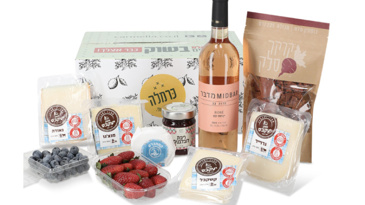 מארז אהבה בכרמלה