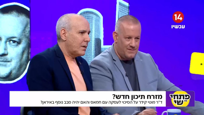 התוכנית של ערוץ 14 עם שי גולדשטיין ונועם פתחי