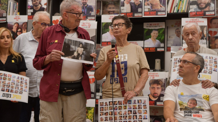 עצרת למען שחרור החטופים