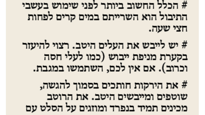 טיפסקל, פסקל פרץ רובין