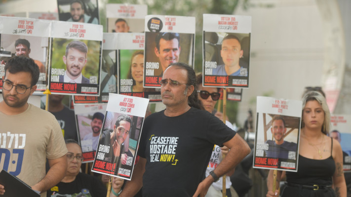 משפחות החטופים בשער בגין מול הקריה (צילום: אבשלום ששוני)