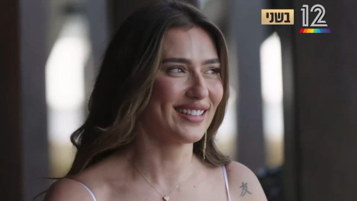 ירדן, ''חתונה ממבט שני'' (צילום: באדיבות קשת 12)