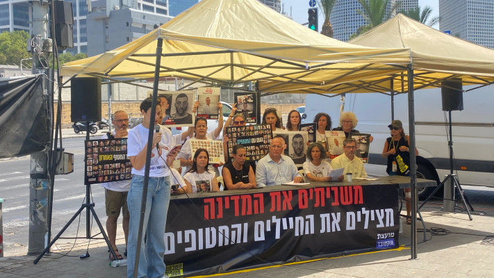 משפחות חטופים קוראות להשבית את המשק בשבוע הבא