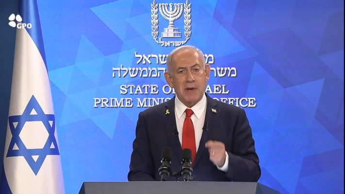 בנימין נתניהו בהצהרה  (צילום: צילום מסך)