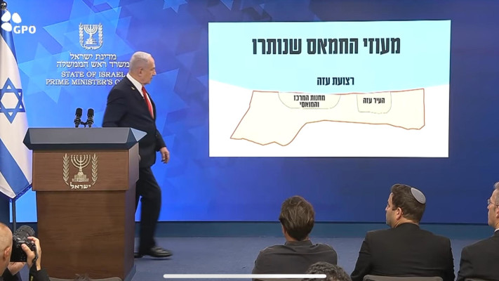 בנימין נתניהו בהצהרה 