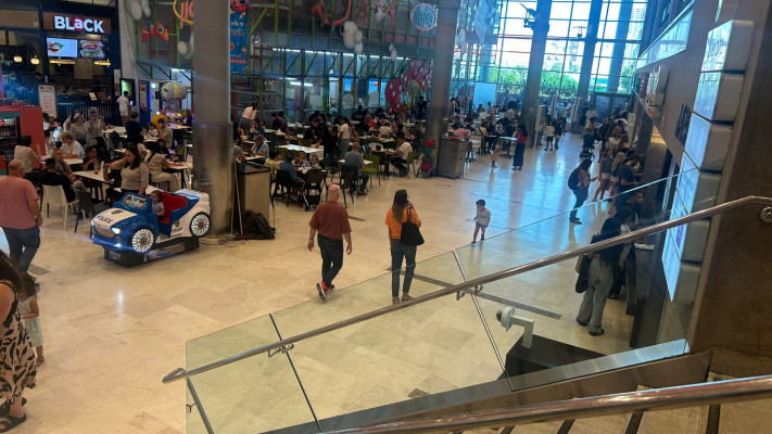 קניון איילון