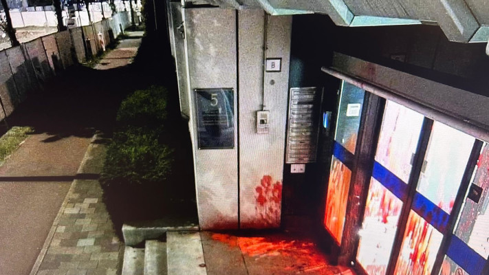 שגרירות ישראל בהאג (צילום: משרד החוץ)