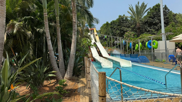 פארק המים שפיים