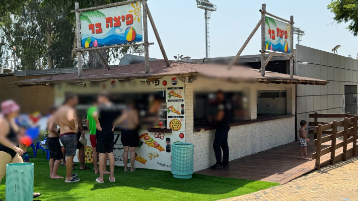 פארק המים שפיים