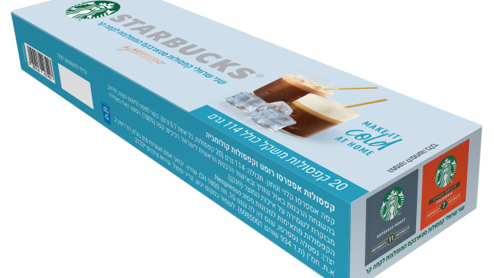 מארז קפסולות קפה קר סטארבקס