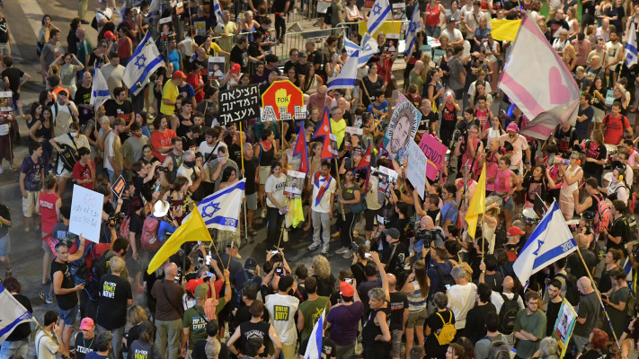 הפגנה למען החטופים (צילום: אבשלום ששוני)
