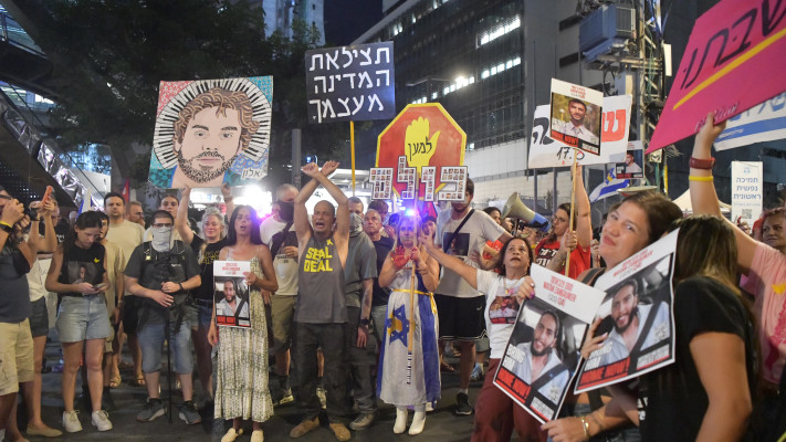 משפחות החטופים