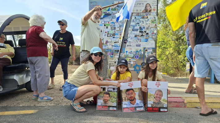 יום המחאה בקיבוץ רעים