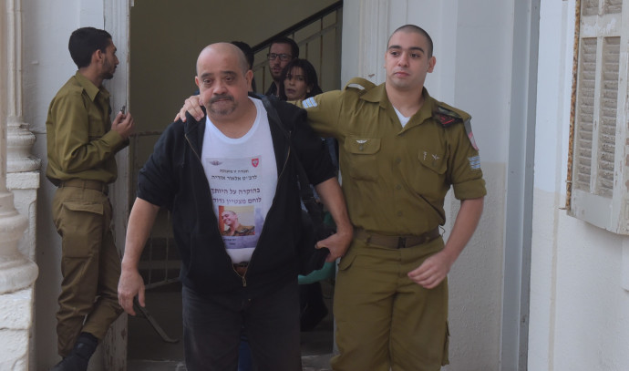 אלאור אזריה לליברמן: "הורה על הקמת ועדת חקירה ממלכתית ...