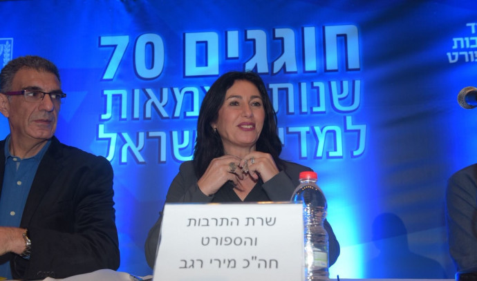 כפיים: החגיגות הראוותניות של מירי רגב | מעריב