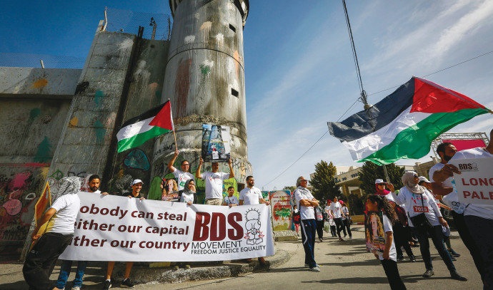 המאבק ב-BDS מחייב מעקב ופעולה מתמדת על ידי נציגינו בעולם - Vimarsana News