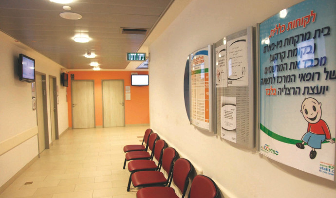 עובדי קופ"ח כללית שובתים: אלו השירותים שלא יינתנו הבוקר - Vimarsana News