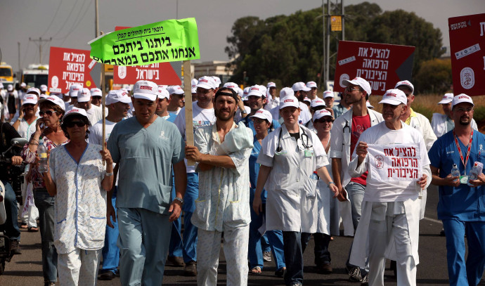 Israel: The OMC movement joins the help of the specialized doctors in their fight to shorten the shifts