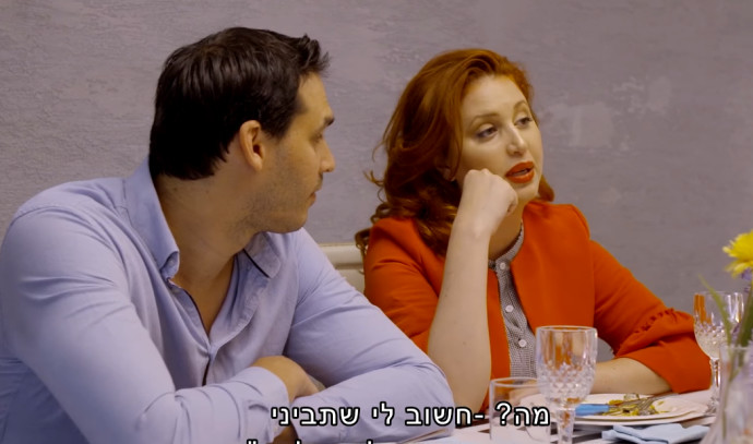 "בואו לאכול איתי": כשהזוג הערבי-יהודי המעורב פגש את פעילי ...