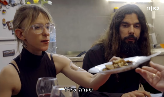 "בואו לאכול איתי": טבעונים אוהבי ערפדים, הומואים וחולי ...