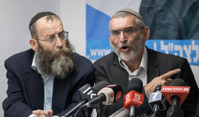 פייסבוק בצעד דרמטי נגד מרזל ובן ארי: "במאמץ למנוע פגיעה ממשית" - Vimarsana News