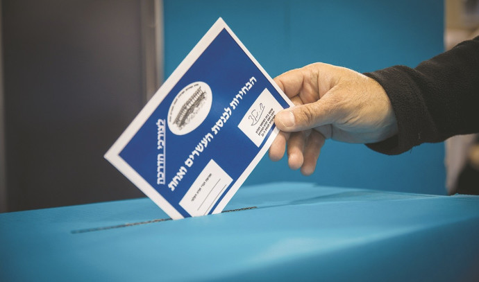 בחירות 2019: 9 מנדטים מחפשים בית חם | מעריב