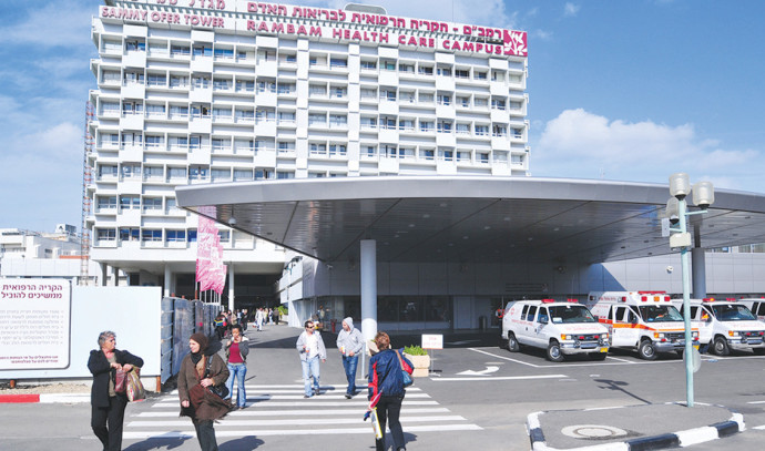 An aide of the nursing system at Rambam was attacked and lost consciousness