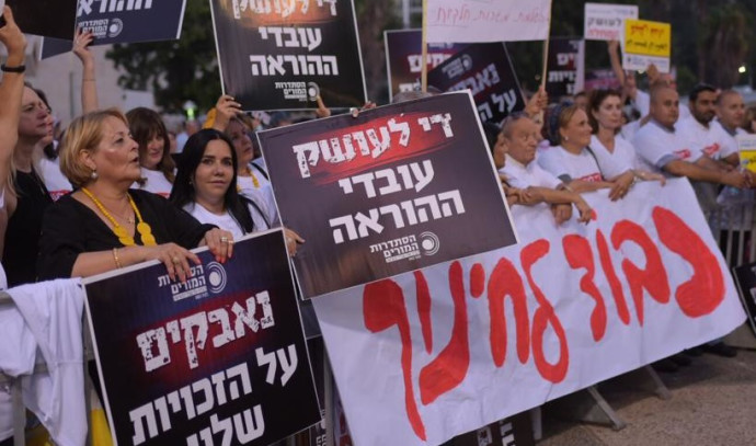 ללא שיפור בשכר, לא נצליח למשוך אל מערכת החינוך כוח אדם איכותי - Vimarsana News