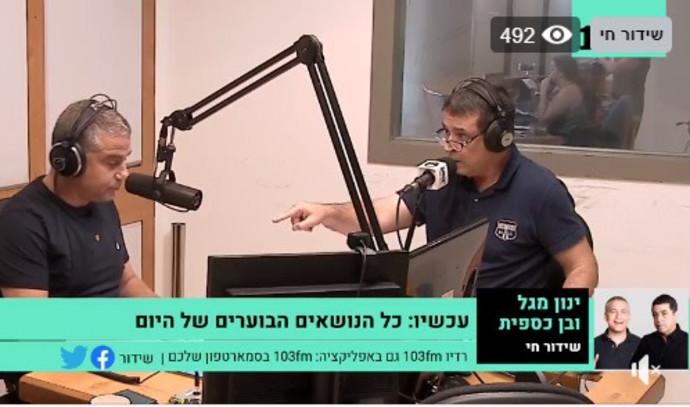 "דרוקר מיואש": מה גרם לינון מגל להתפרץ בשידור? | האזינו ...