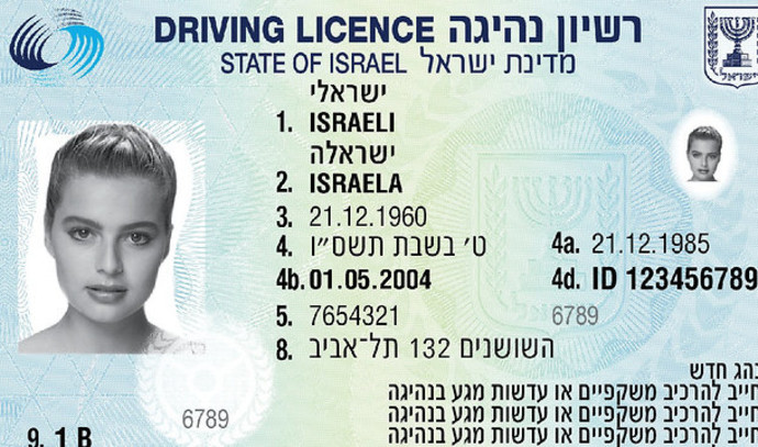 Continuously valid driver’s license – up to age 70: The law was approved
