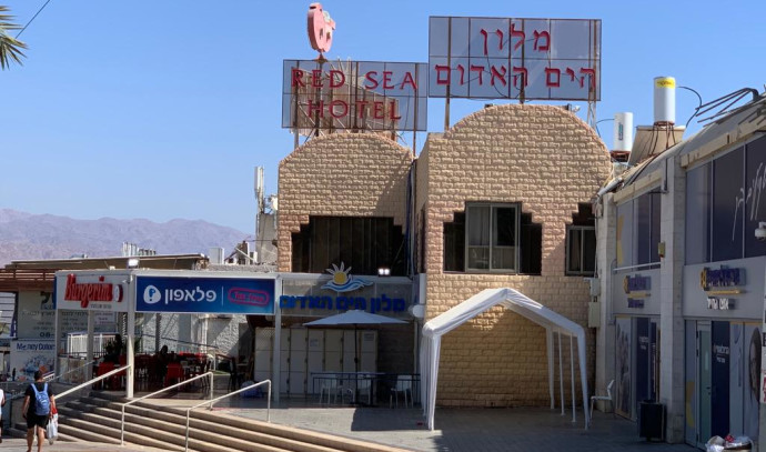 Våldtäktsfallet i Eilat leder till stränga fängelsestraff på grund av brott mot moraliska värderingar och etik