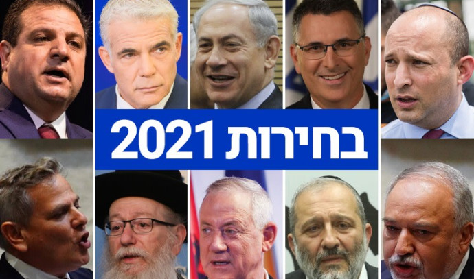 First poll of seats since the closing of the lists: the Likud is getting stronger, hitting the center-left