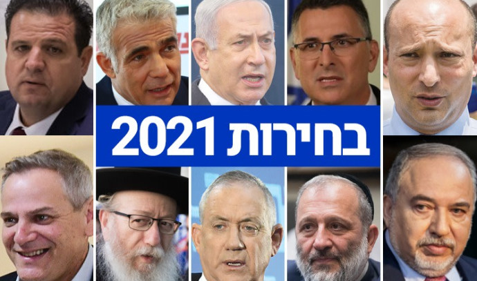A dramatic poll of seats after Elkin’s departure;  The chances of a government without Netanyahu increase