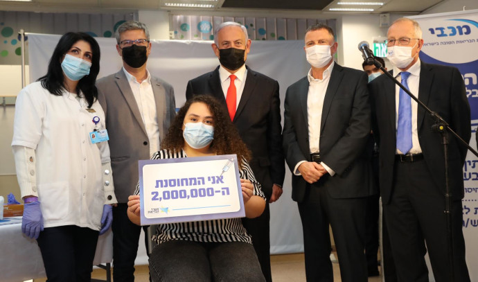Netanyahu meets with the 2 million vaccinated: “We will be the first in the world to go out”