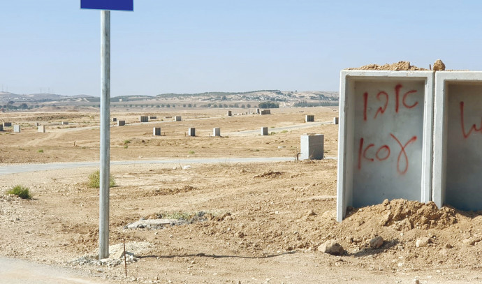 קלמן ליבסקינד: אלפי המגרשים שעומדים ריקים ביישובי המגזר ...