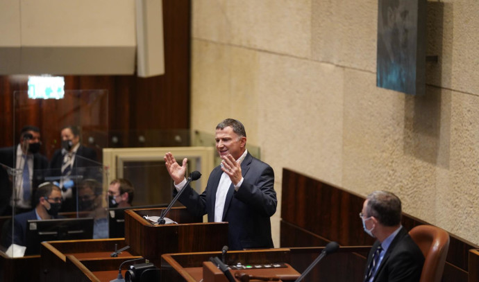 Fines Law: The Knesset Plenum votes in the second and third readings