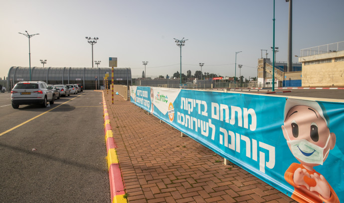 בדיקות קורונה מהירות: איפה תוכלו להשיג אותן? | הרשימה המלאה - Vimarsana News