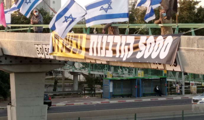 The 34th week of protest: Thousands demonstrate at intersections and bridges against Netanyahu