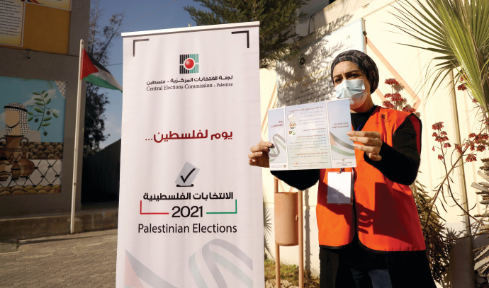 The forthcoming Palestinian Authority elections present Israel with a difficult dilemma